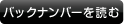 obNio[ǂ